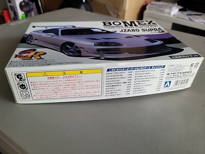 Aoshima 1/25 Bomex Toyota JZA80 Supra U.S. | eBay