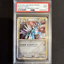 Dialga [Legendary Present Campaign] #74/L-P Prices | Pokemon
