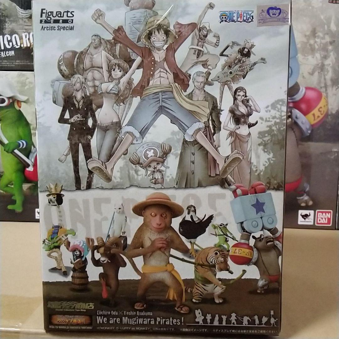 Figuarts ZERO ONE PIECE Artist Special Straw Hat Pirates Animal