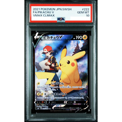 PSA 10 Pikachu V CSR 222/184 S8b VMAX Climax Pokemon Card Japanese