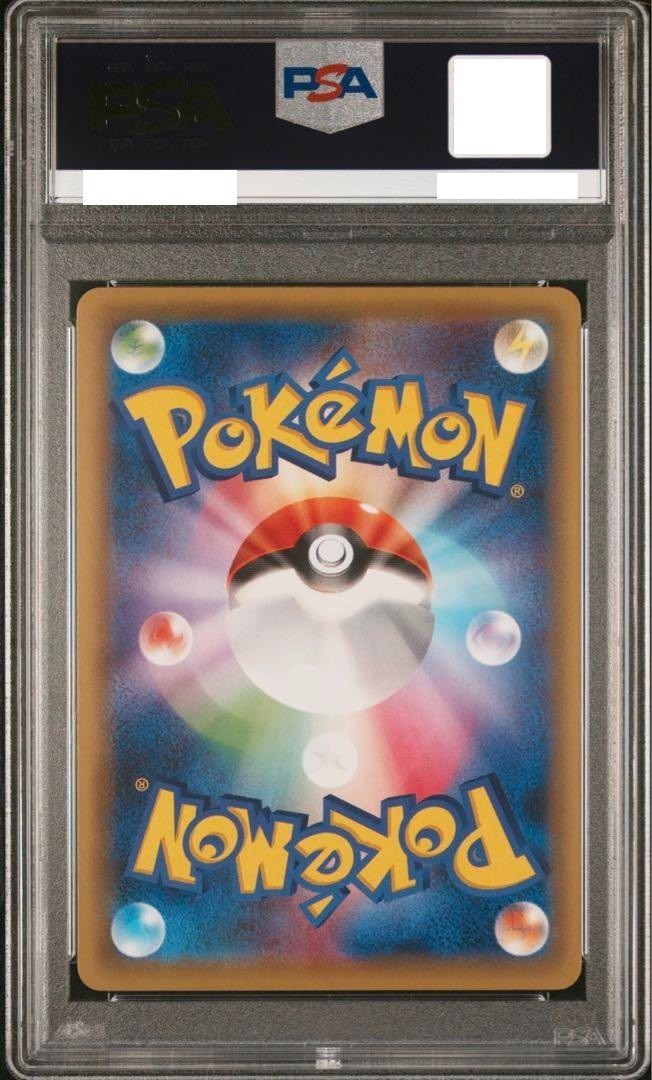 PSA10 Ash's Pikachu Pokemon Card Japanese 074/SM-P Promo #074 | eBay
