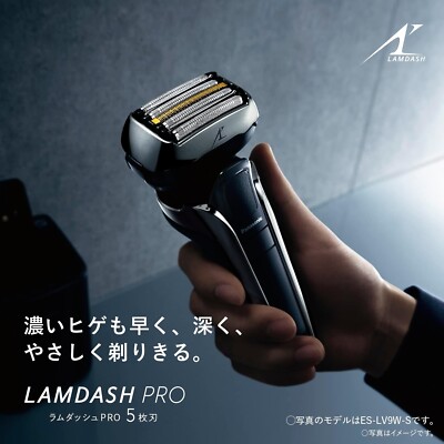 Panasonic LAMDASH PRO ES-LV5J-S Men's Shaver 5 Blades Washable