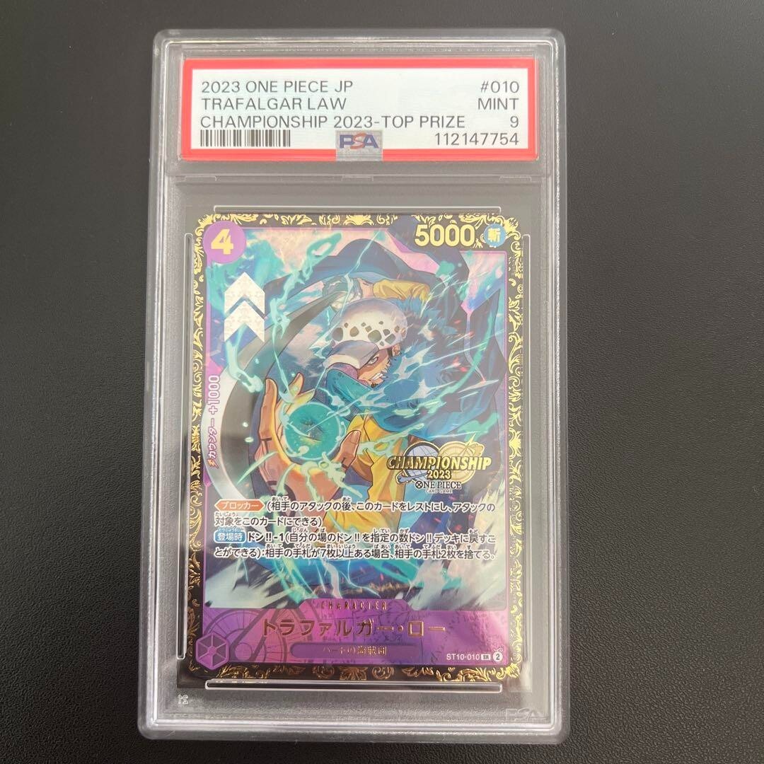 PSA 9 Trafalgar Law ST10-010 Championship 2023 Top Prize ONE PIECE