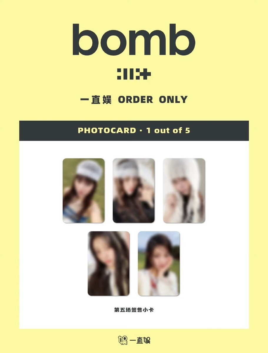 illit bomb 一直娱 yizhiyu yzy3.0 ラキドロ 5枚セット illit bomb