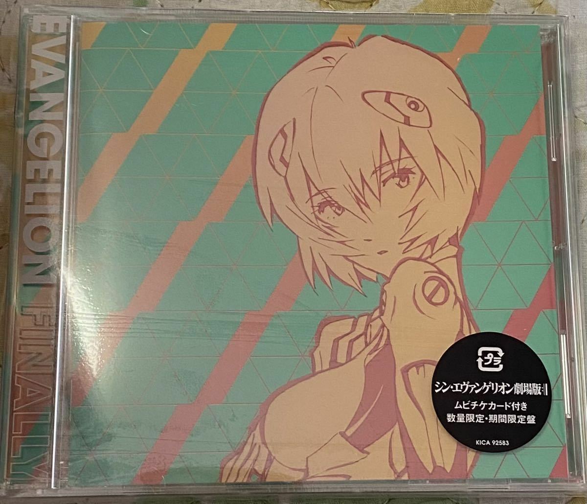 New EVANGELION FINALLY First Limited Edition CD Japan KICA-92583