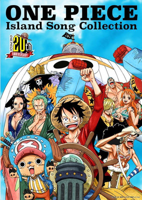 CD ONE PIECE Island Song Collection Little Garden 