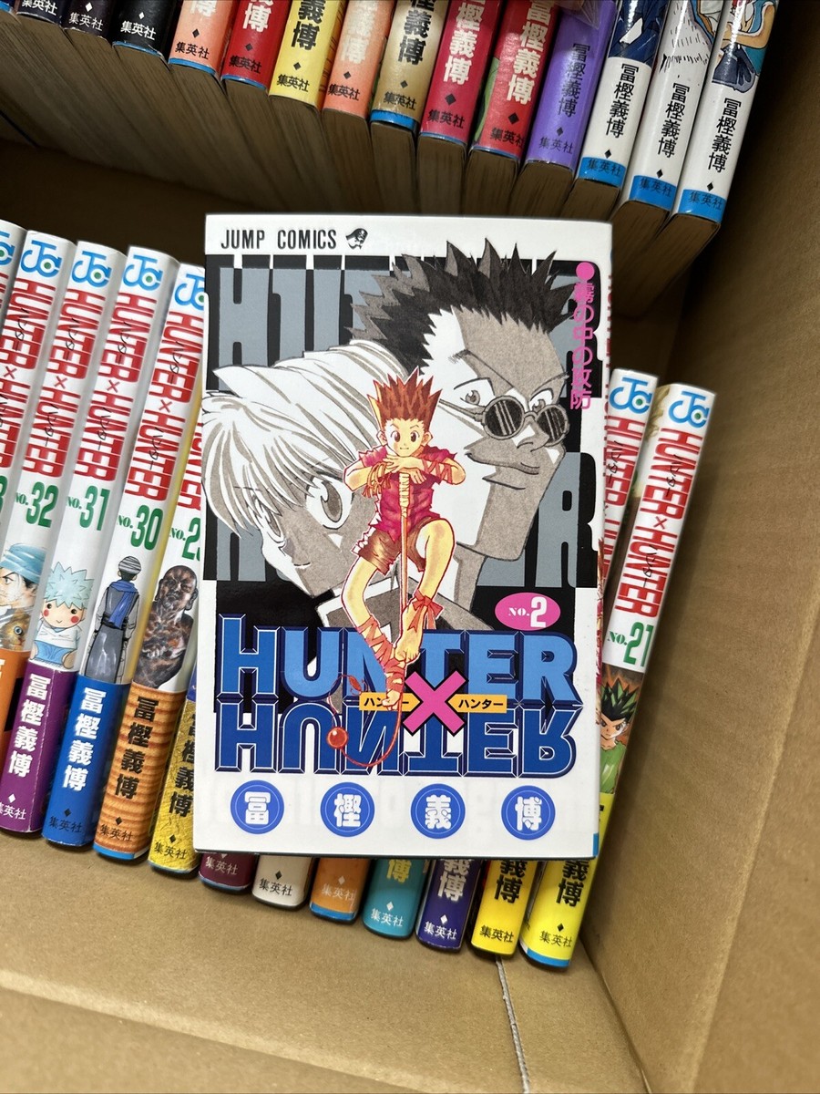 全巻初版】HUNTER×HUNTER 2～38 全巻初版】HUNTER×HUNTER 2～38 Amazon