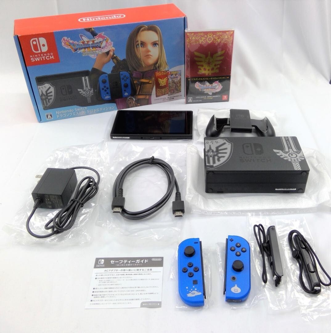 Nintendo Switch Dragon Quest XI S Lotto Limited Edition Joy-Con