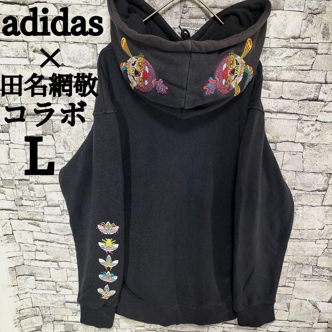 Adidas x Keiichi Tanaami collaboration embroidery hoodie L Black