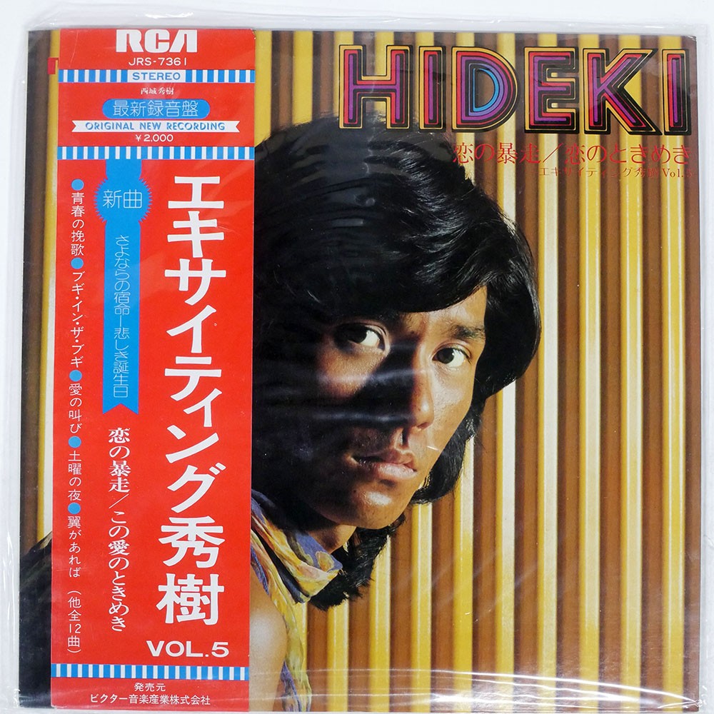 HIDEKI SAIJO HIDEKI SAIJO RCA JRS7361 Japan VINYL LP | eBay