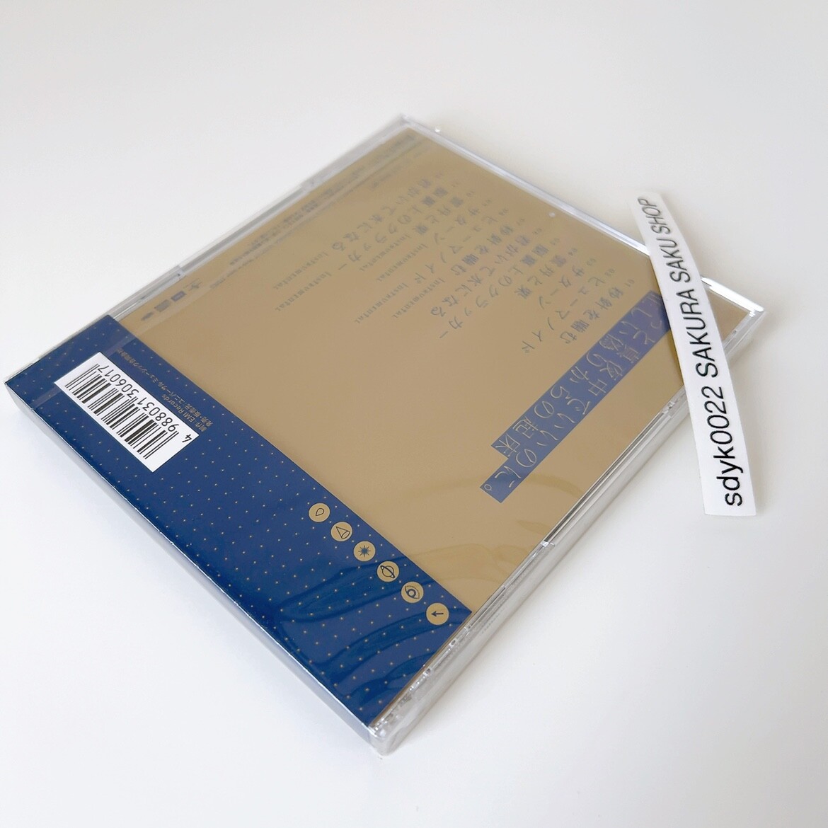 ZUTOMAYO Tadashii Itsuwari Kara no Kisho CD Standard Zutto