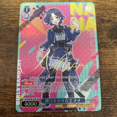 ヴァイスシュヴァルツ クリーブランド BGS9.5 SEC サイン ヴァイス