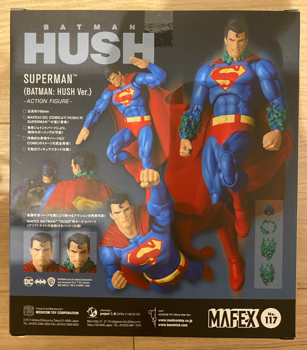 MAFEX No.117 SUPERMAN（HUSH Ver. Action Figure DC Comics Medicom