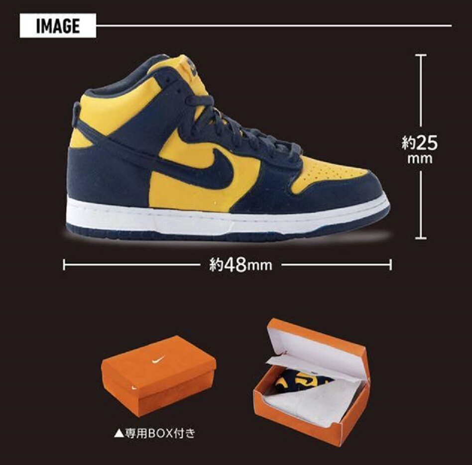 PREMIUM BANDAI × NIKE DUNK HIGH miniature collection Nevada Japan