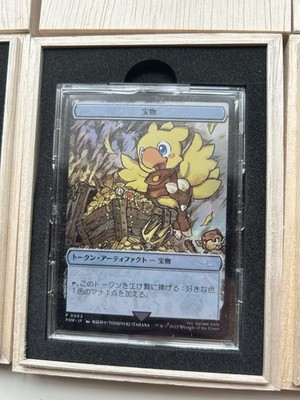 Stainless Token Complete Set Sephiroth Clue Tresure Final Fantasy