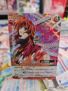 Prism Connect | eBay