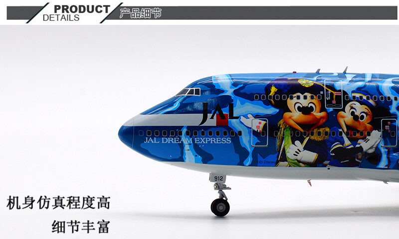 1:200 JC Wings JAL Boeing 747-400 Passenger Airplane Diecast