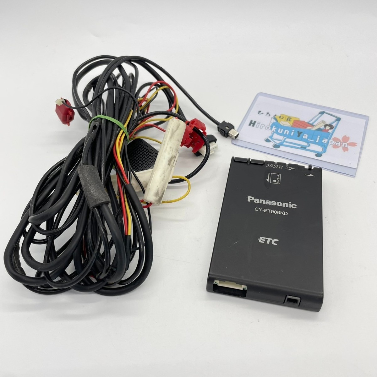 Panasonic ETC Japanese Highway Electronic Toll Collection System