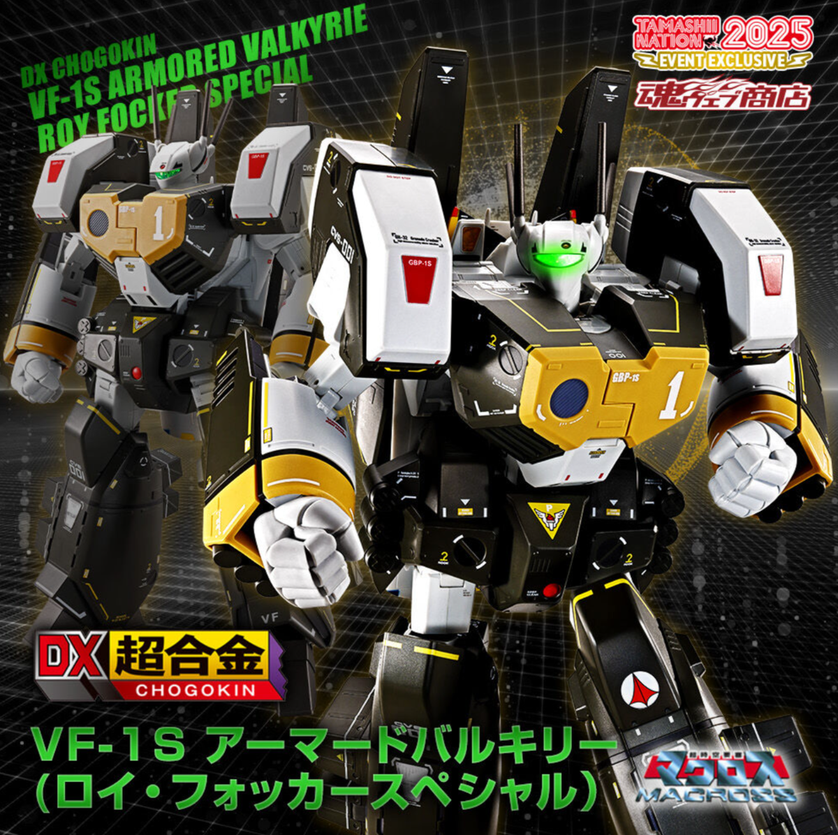 NEW DX Chogokin VF-1S Armored Valkyrie Roy Focker Special TAMASHII
