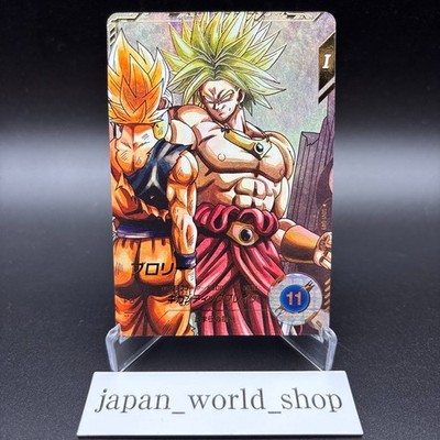 Dragon Ball Super Divers card Broly GDR Parallel SDV1-049 Japanese