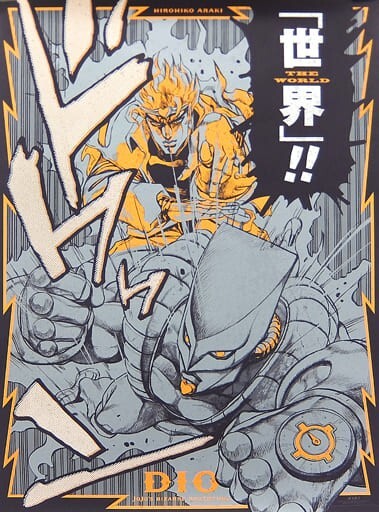 JOJO's Bizarre Adventure DIO THE WORLD A1 Poster EXHIBITION OSAKA