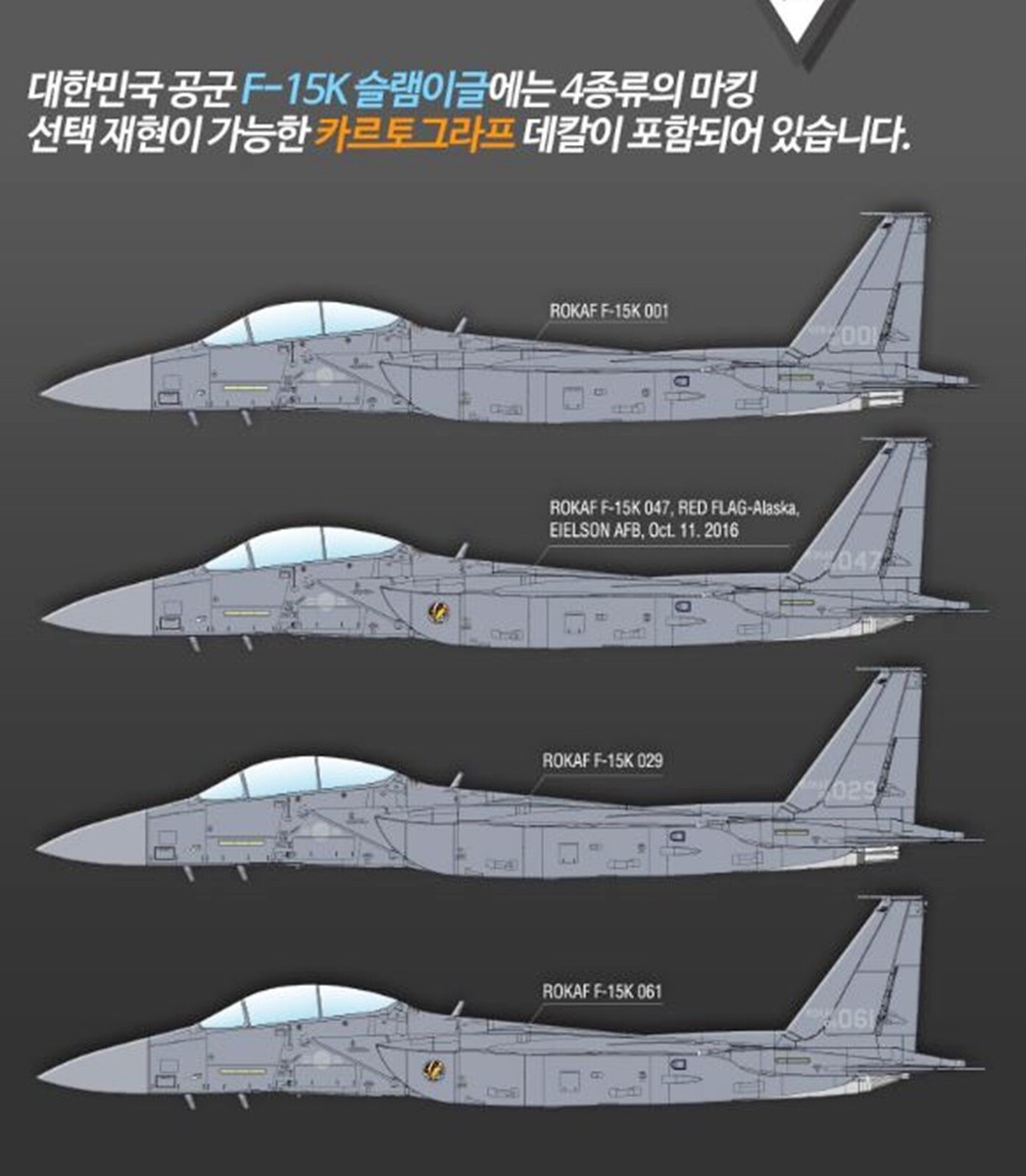 Academy 1/72 ROKAF F-15K 