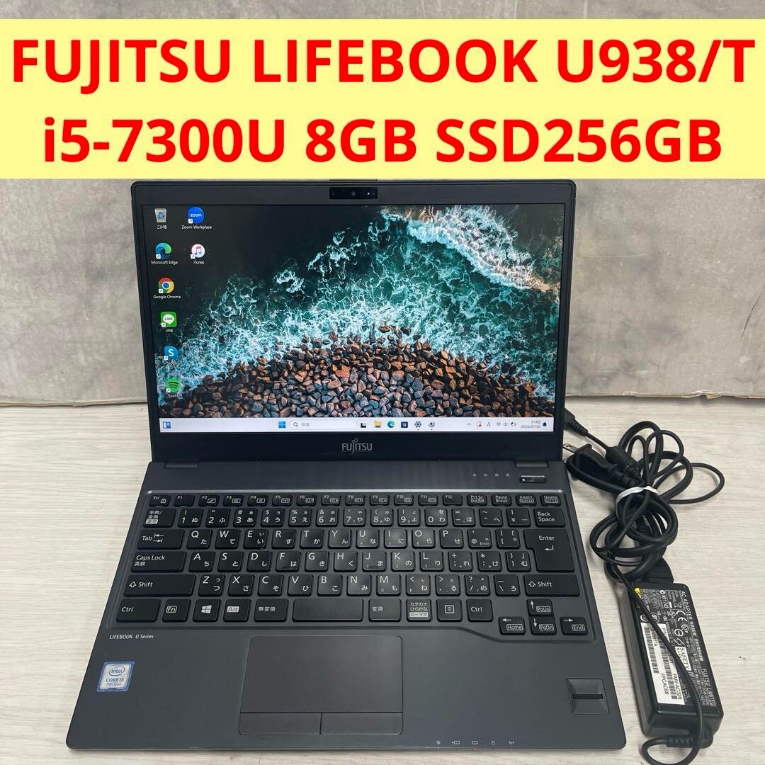 Fujitsu FMV LIFEBOOK U938 Intel Core i5-7200U SSD 256GB Memory 8GB