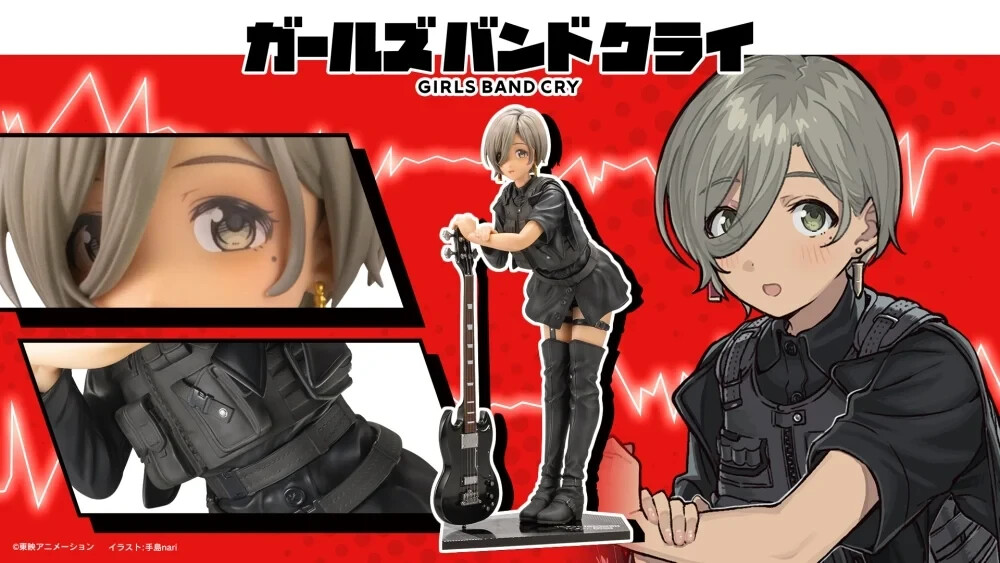 KOTOBUKIYA RUPA 1/7 Figure GIRLS BAND CRY from Japan | eBay