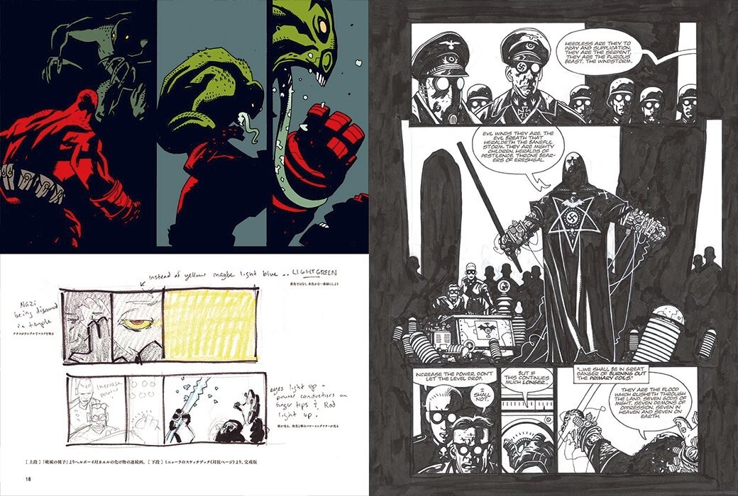The Art of HELLBOY illustration art book Mike Mignola Japanese