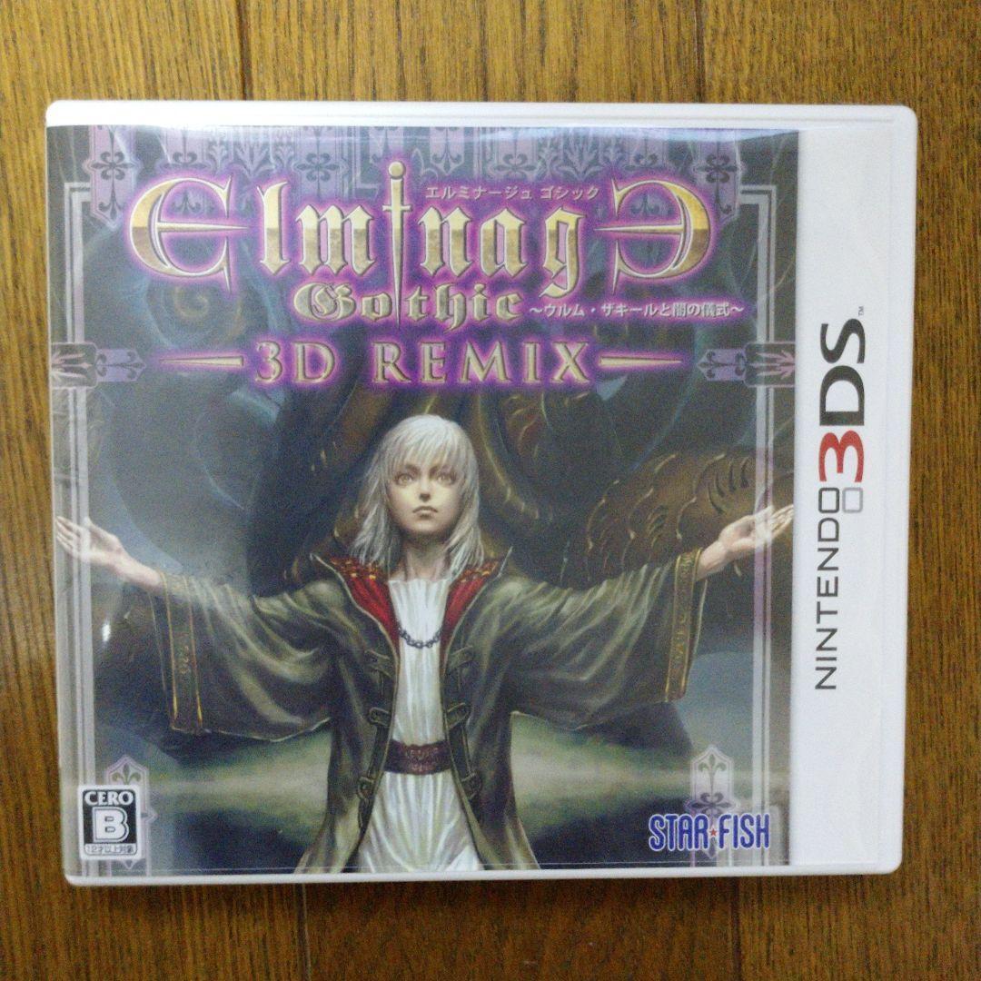 Elminage Gothic 3DS Remix Ulm Zakir to Yami no Gishiki Nintendo
