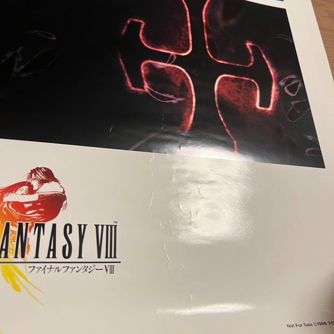 FINAL FANTASY VIII 1999 Japan Original Promol Poster B2 20x28in