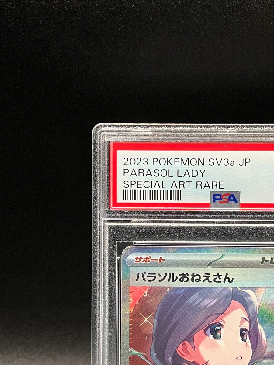 PSA 10 Parasol Lady SAR 089/062 sv3a Raging Surf 2023 Pokemon Card