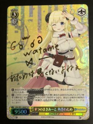 Signed Weiss Schwarz Hololive HOL/W91-008SP SP Tsunomaki Watame