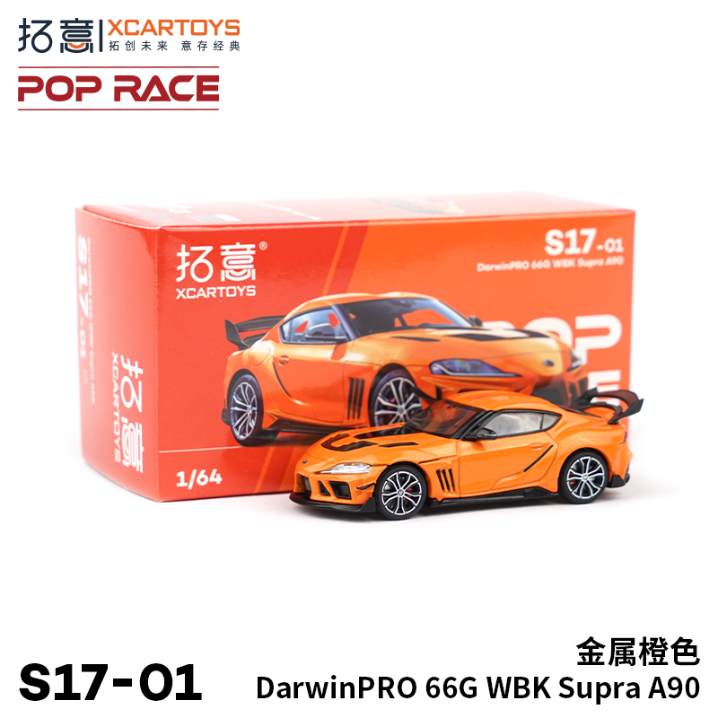 XCarToys X POP RACE 1:64 DarwinPRO 66G WBK Supra A90 Diecast Model