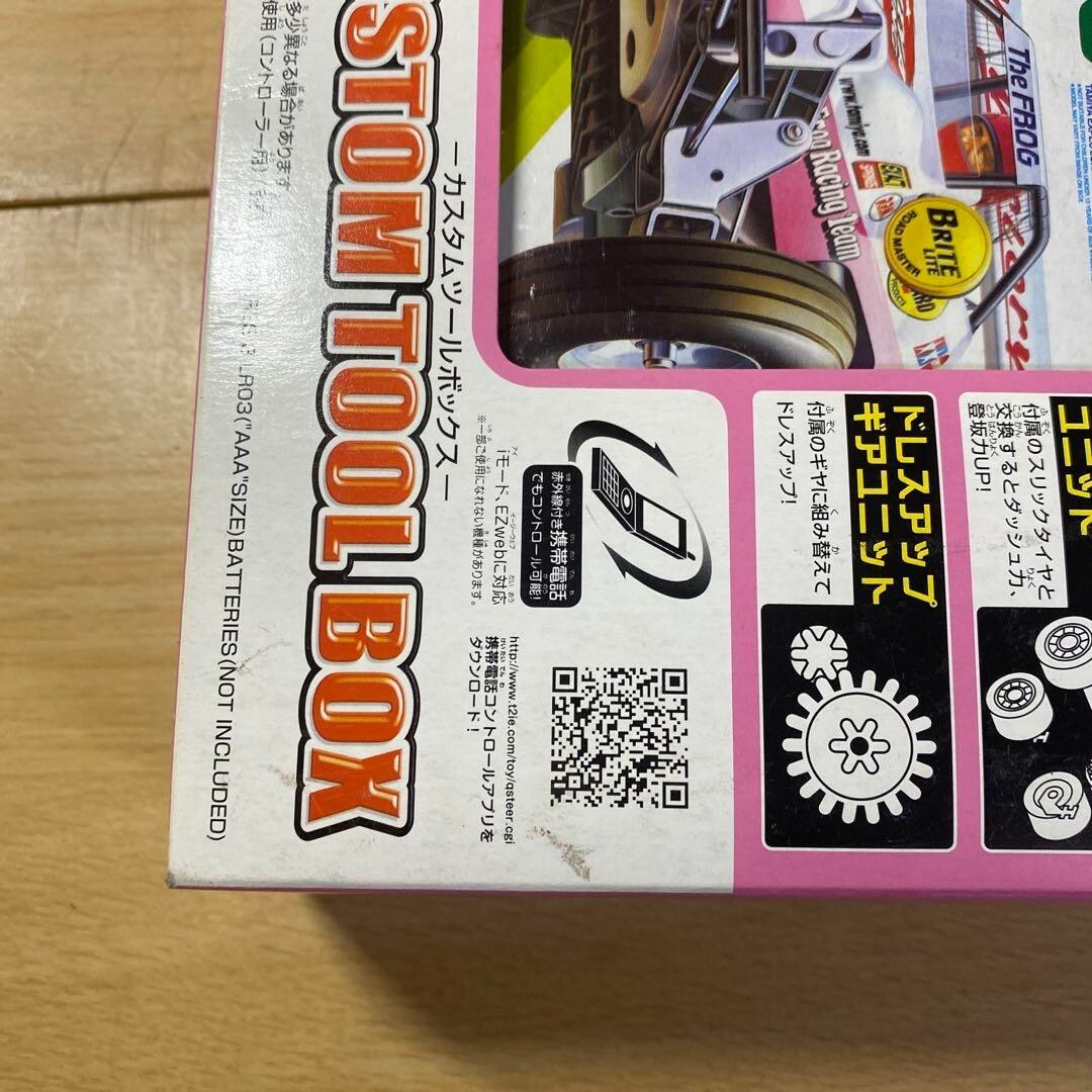 TAKARA TOMY Q-Steer Tamiya BUGGIES Choro-Q The FROG CUSTOM TOOL