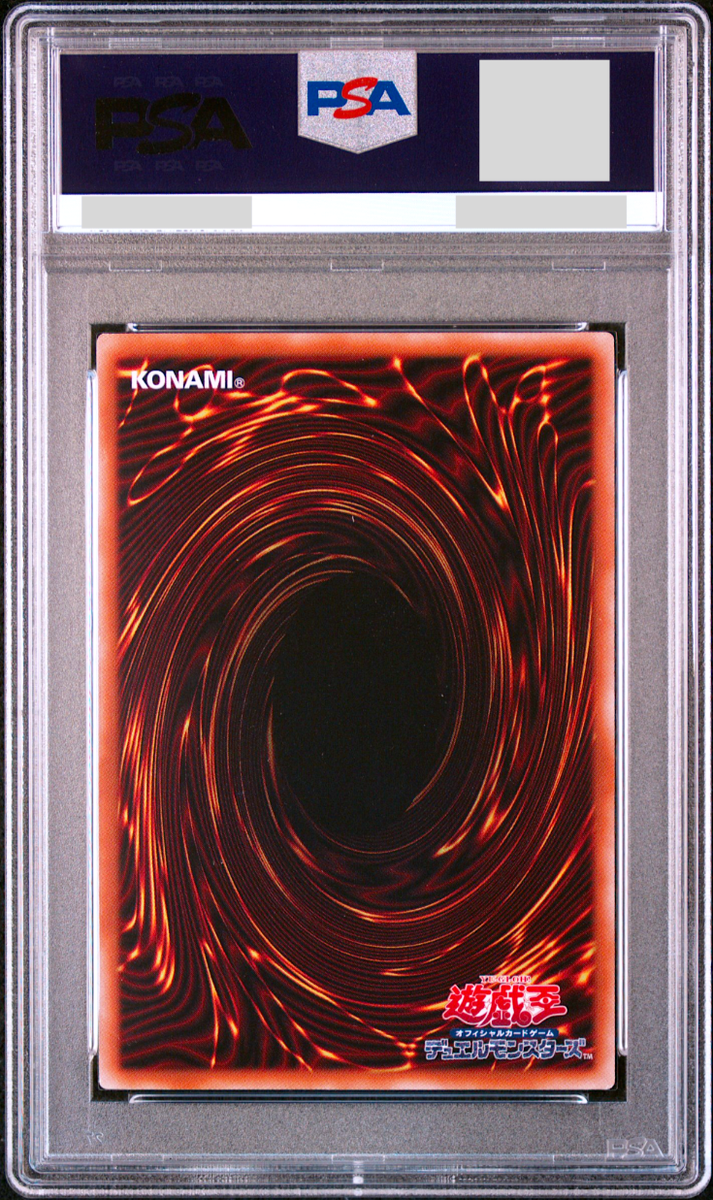 PSA 10 YuGiOh SUDA Paladins of Bonds and Unity JP000 Japanese Card