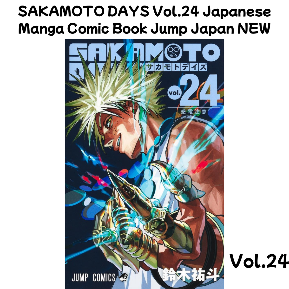 SAKAMOTO DAYS Vol.24 Japanese Manga Comic Book Jump Japan NEW w
