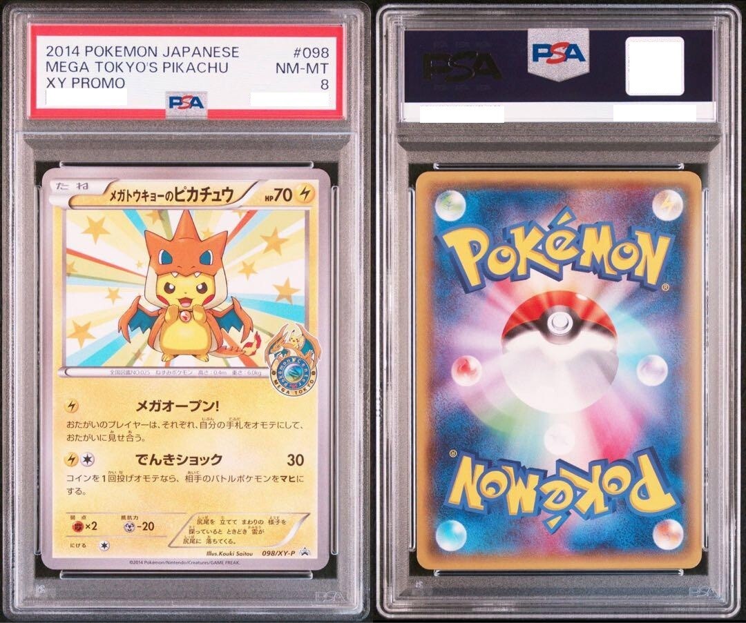 PSA 8 Pokemon Card Mega Tokyo's Pikachu 098/XY-P Japanese Center