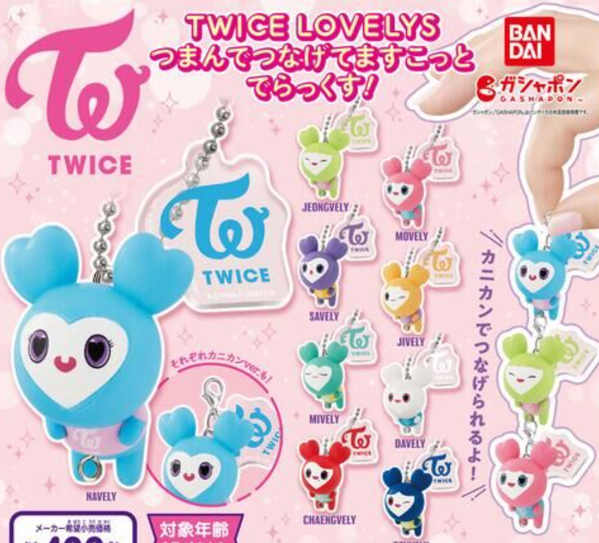 TWICE LOVELYS Mascot DX Charm Total 18 kinds Capsule Toys BANDAI