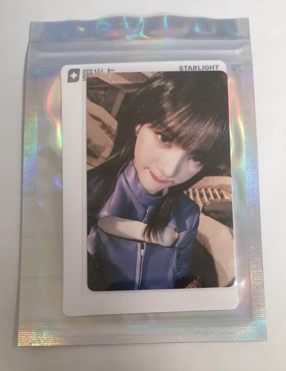 Aespa Karina ARMAGEDDON QQ Music Starlight Lucky Draw Official 2