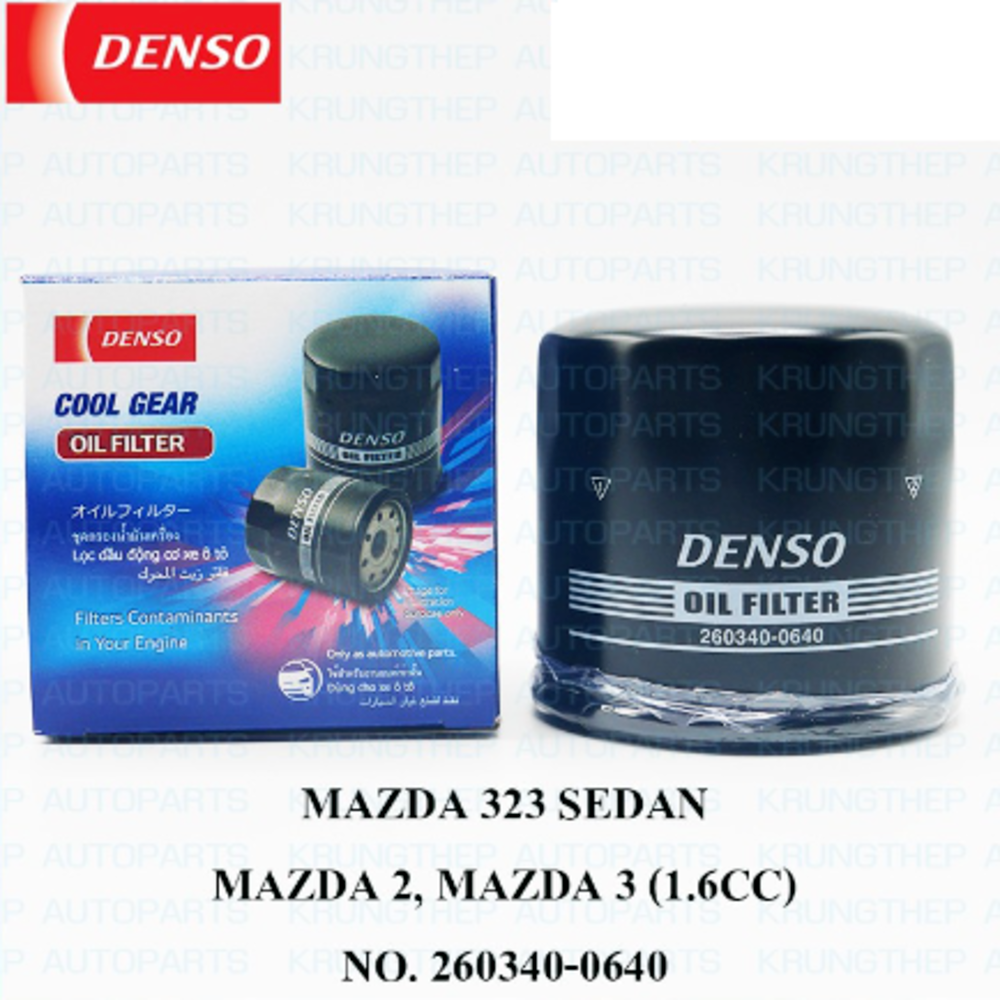 Denso Oil Filter For Mazda 2 Mazda 3 (1.6cc) Mazda 323 Sedan No