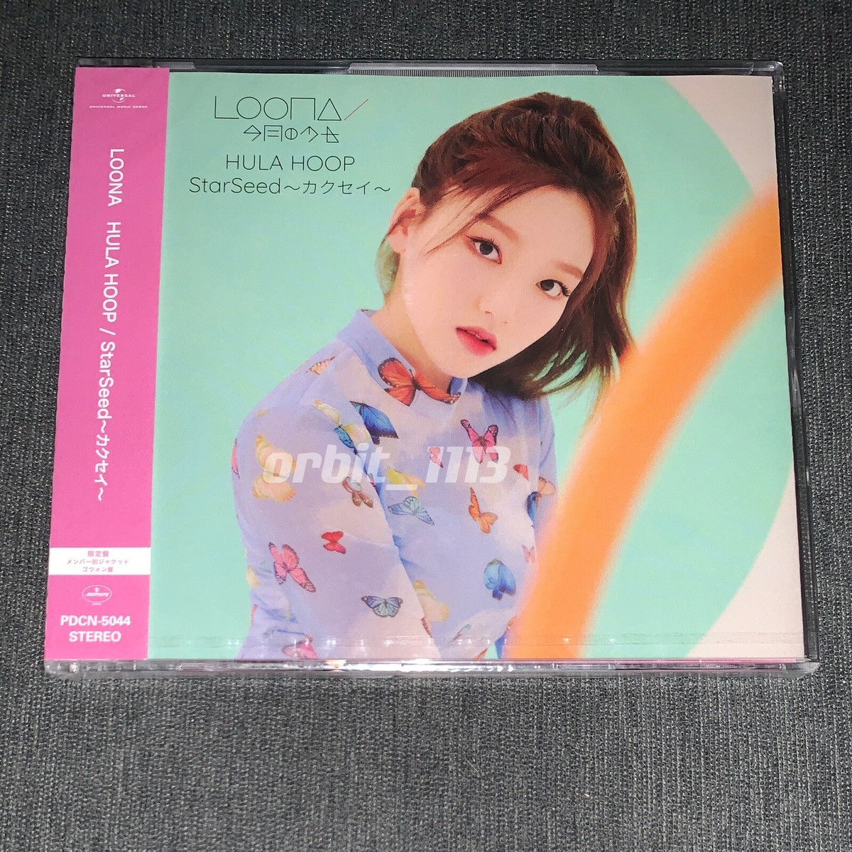 LOONA HULA HOOP Album Sealed Photocard Japan CD Gowon ver. | eBay