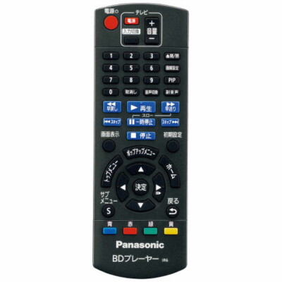 Panasonic Blu-ray Player Black DMP-BD90-K Region A Compact High