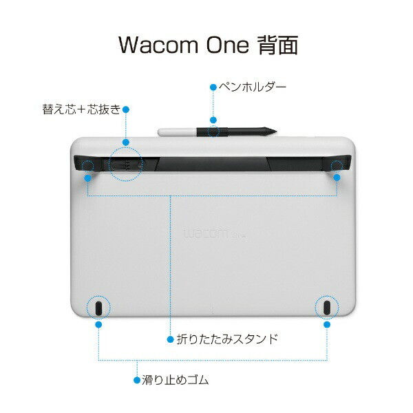 Wacom DTC133W0D Wacom One LCD Pen Tablet 13 Wihte Japan Domestic