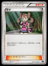 Shauna #185 Prices | Pokemon Japanese Best of XY | Pokemon Cards