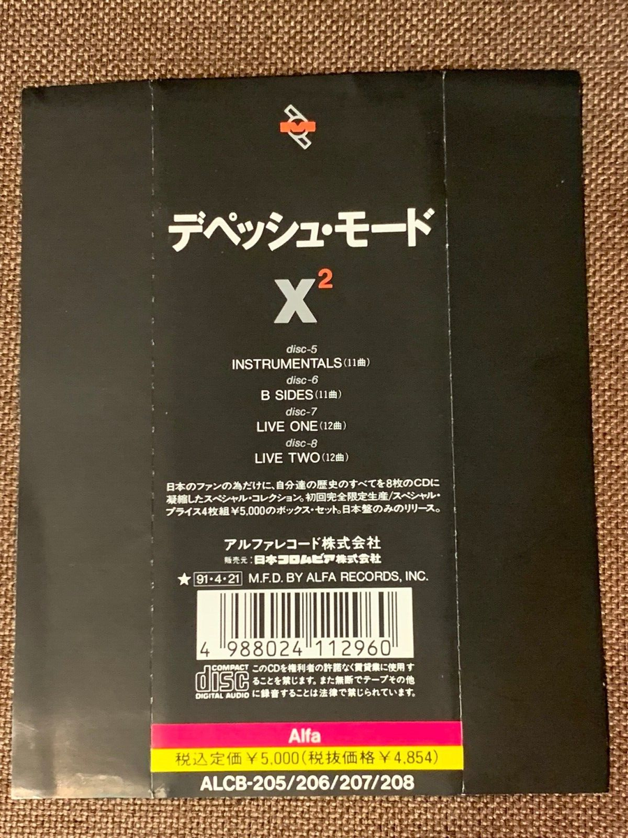 レア盤 藤原ヒロシ Deluxe Edition 2タイトルCD4枚セット レア盤 藤原