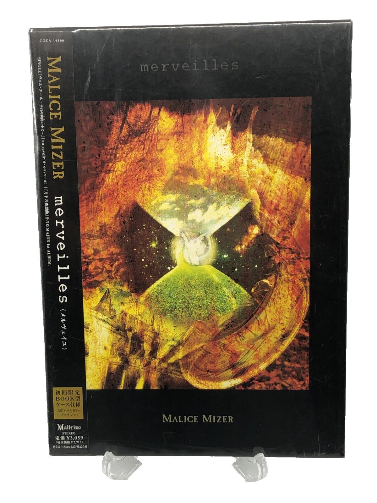 Malice Mizer Cassette | eBay
