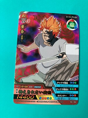 Jugo Naruto Card Very Rare BANDAI Japanese Japan NX-186 F/S | eBay