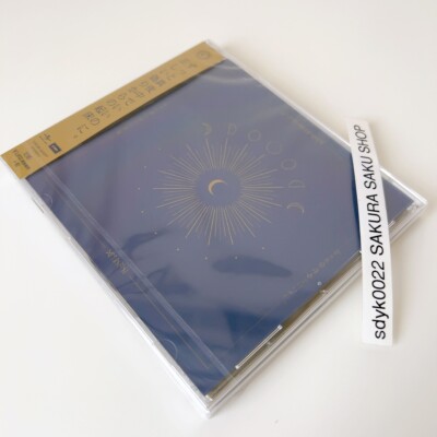 ZUTOMAYO Tadashii Itsuwari Kara no Kisho CD Standard Zutto