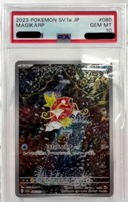 PSA 10 Magikarp AR 080/073 Triplet Beat Pokemon Cards Japanese